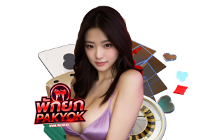 yok คาสิโน