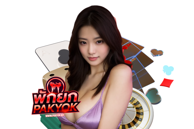 yok คาสิโน